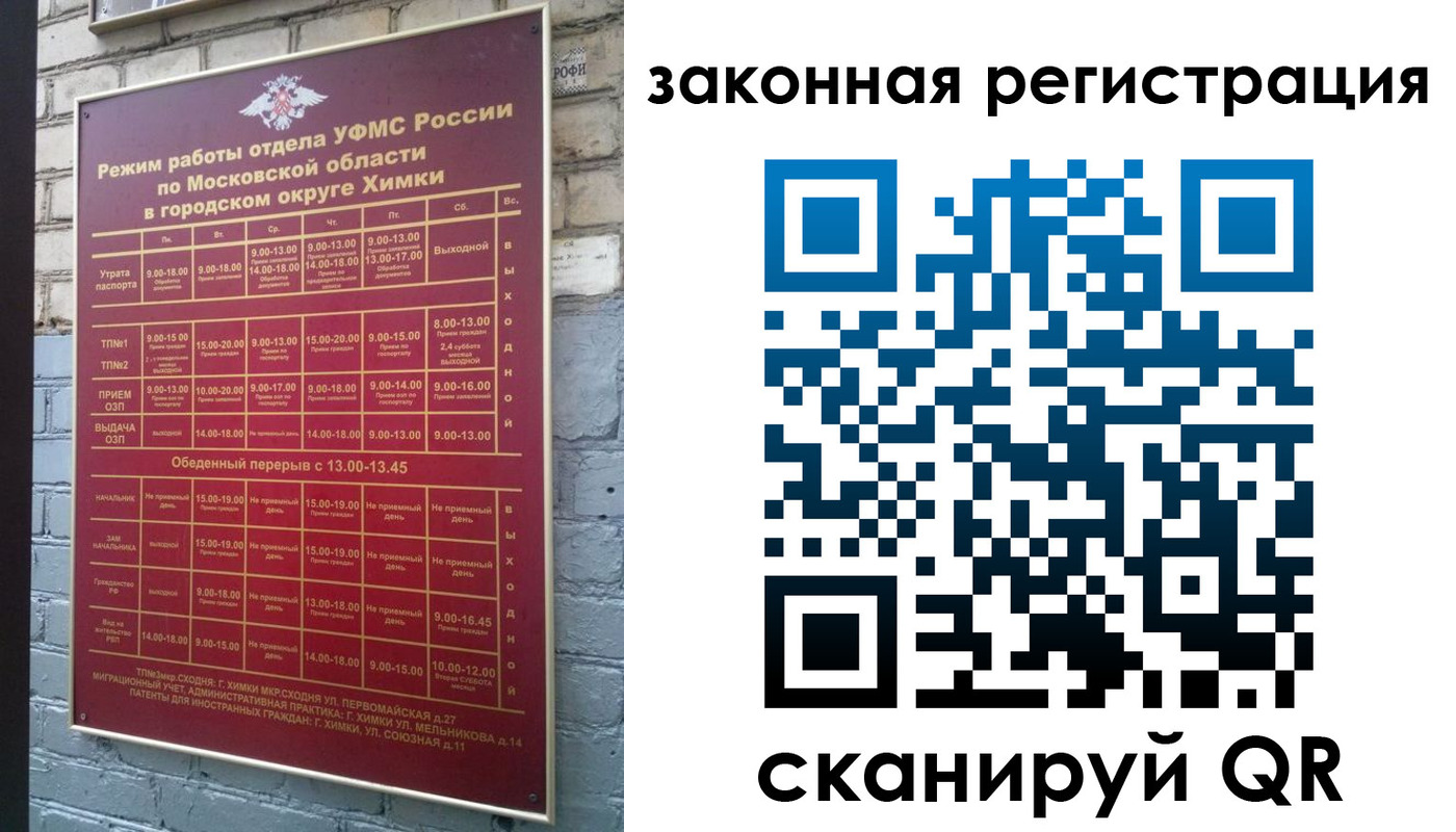 форма 3 в Магаданской области
