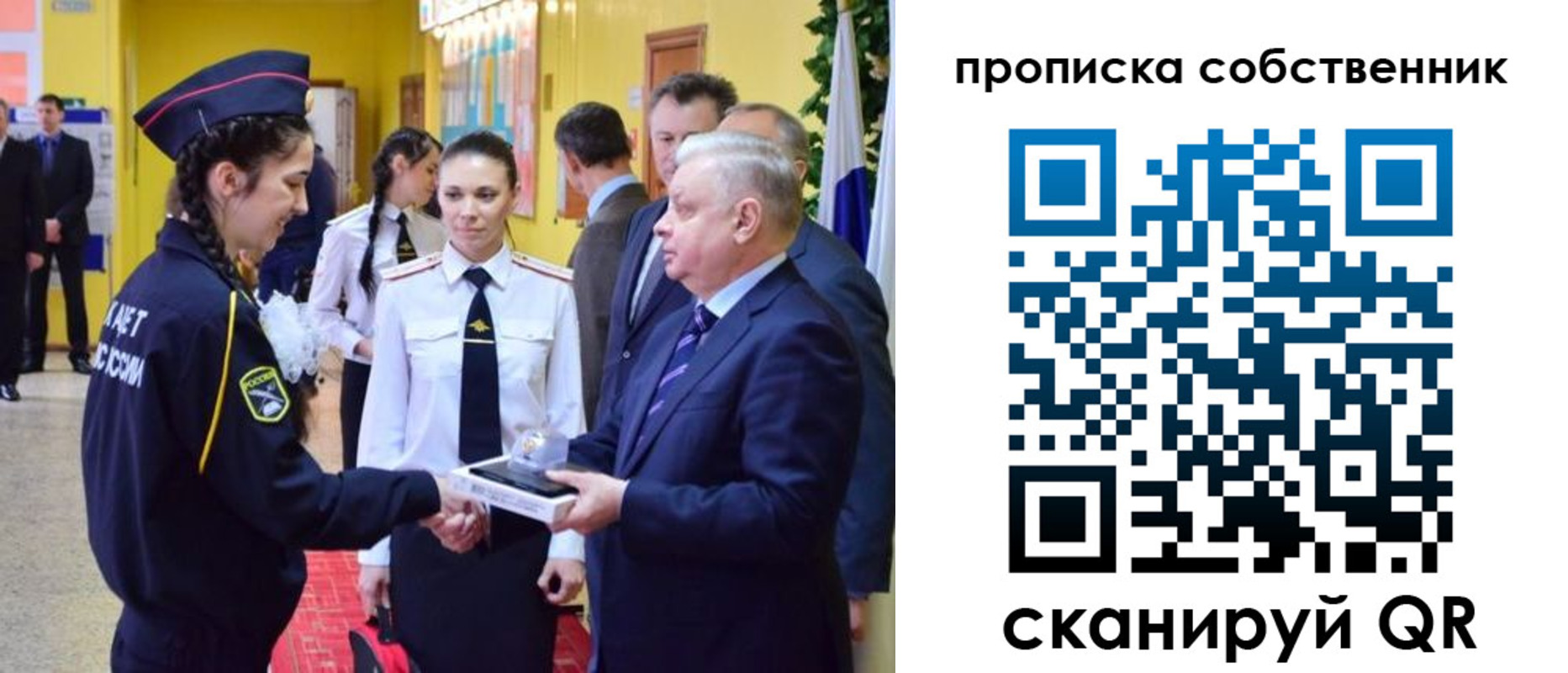 временная регистрация гарантия в Магаданской области