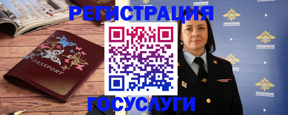 прописка для кредита в Магаданской области