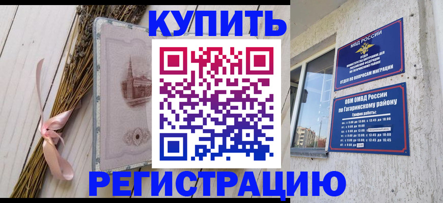 найти адрес прописки в Магаданской области