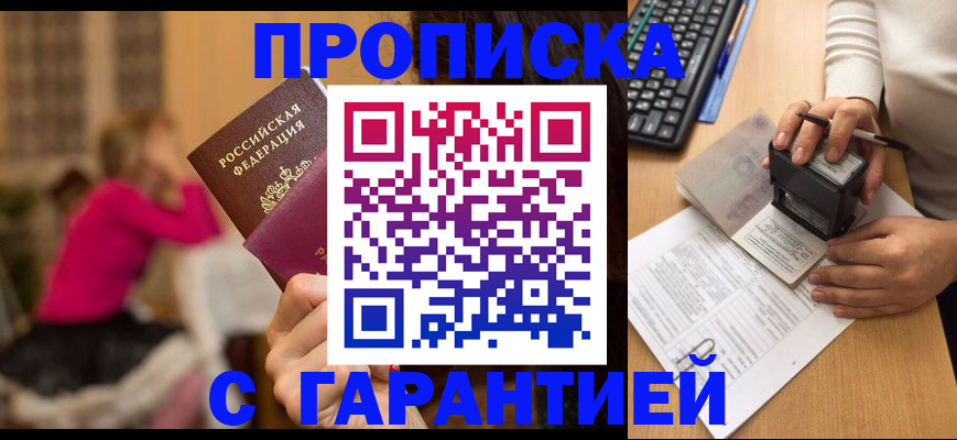 найти адрес прописки в Магаданской области